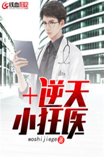 逗小猴开心系列186