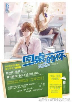 实况：王者集结