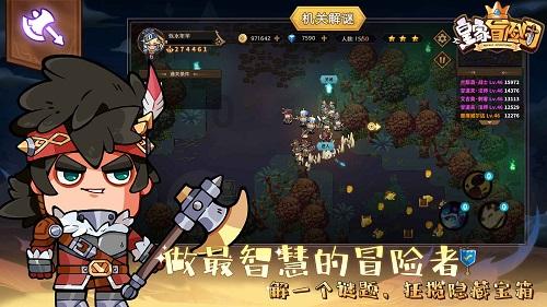 救援海盗章鱼