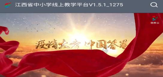 喝热水对身体不好？游戏画面