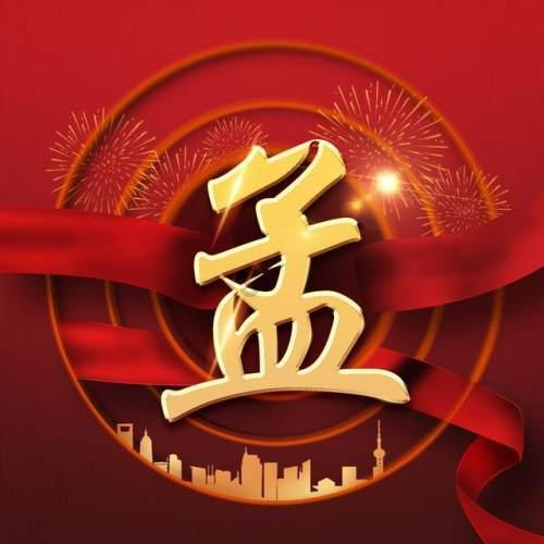 宁波2023年GDP为16452.8亿元，同比增5.5%