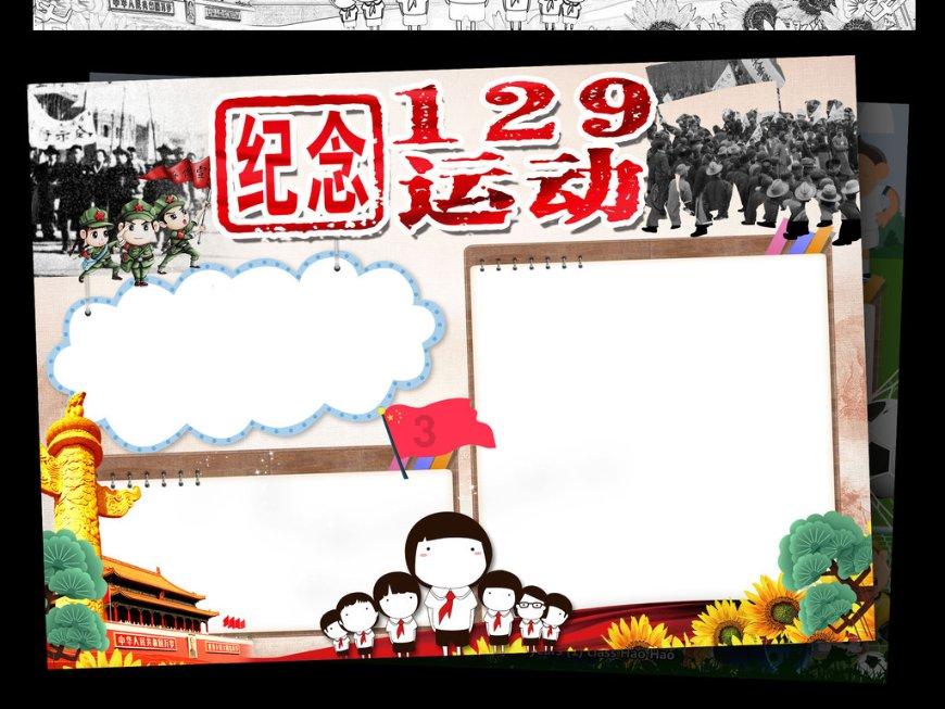 办了进京证能进北京三环吗？游戏画面