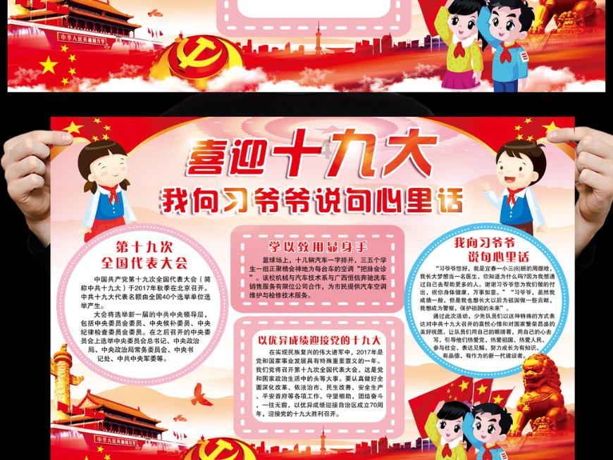 春运开始 回辽过年